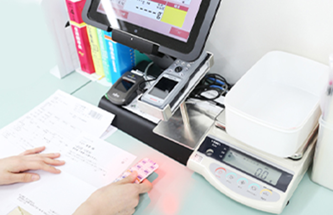 外来業務 イメージ